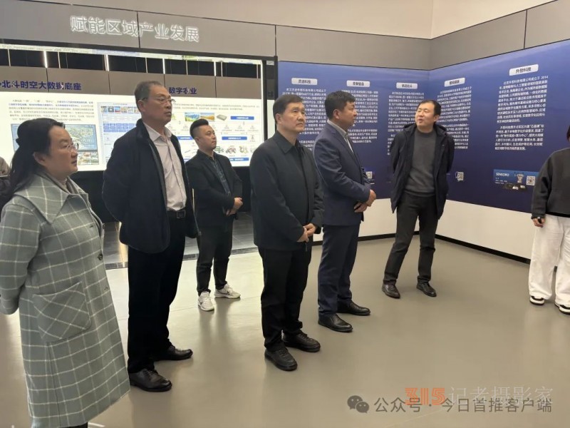 鄂魯民建一家親：跨區(qū)域攜手，共繪合作新宏圖