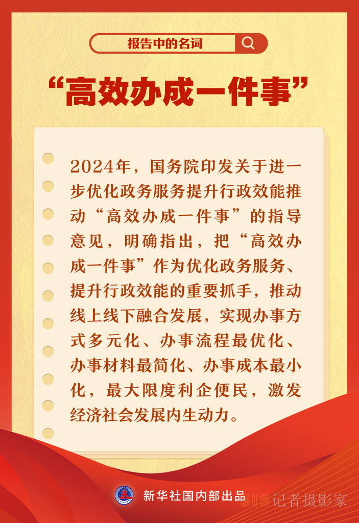 報(bào)告中的這些名詞你get到了嗎？一起來(lái)看！