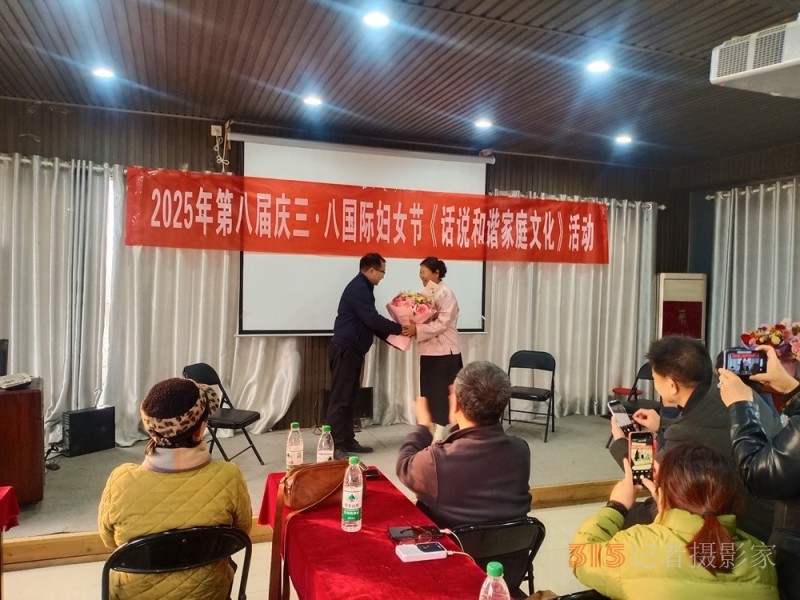 2025年第八屆慶三八國際婦女節(jié)暨《話說和諧家庭文化》活動在安陽舉行