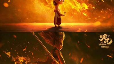 再創(chuàng)紀(jì)錄！《哪吒之魔童鬧?！肺涣腥蛴笆菲狈堪竦?名