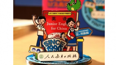 出版社“卷”文創(chuàng) 從經(jīng)典中來到青年中去