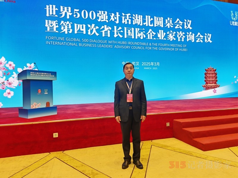呂紹蔚出席2025“相約春天賞櫻花”經(jīng)貿(mào)盛會(huì) 共繪湖北開放新圖景