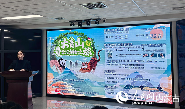媒體見(jiàn)面會(huì)現(xiàn)場(chǎng)。實(shí)習(xí)生 劉瀛攝