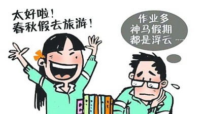 杭州21年“探路”中小學春秋假