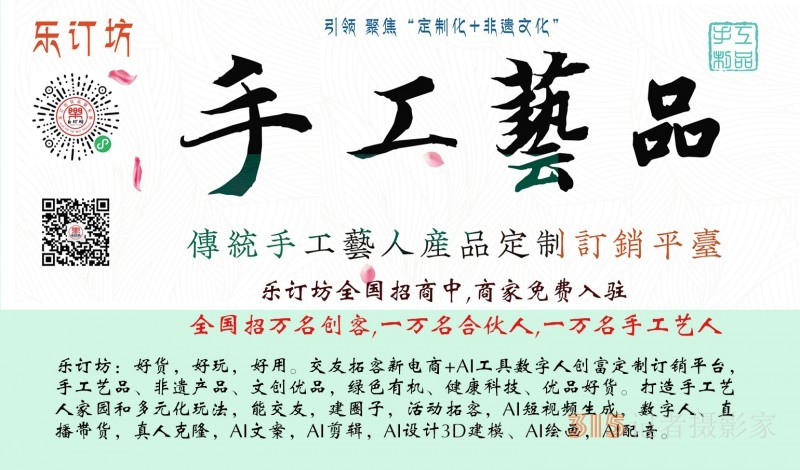 對(duì)話(huà)《名人百科數(shù)據(jù)庫(kù)》執(zhí)行主編劉鑫煒：藝術(shù)家如何突圍AI同質(zhì)化 