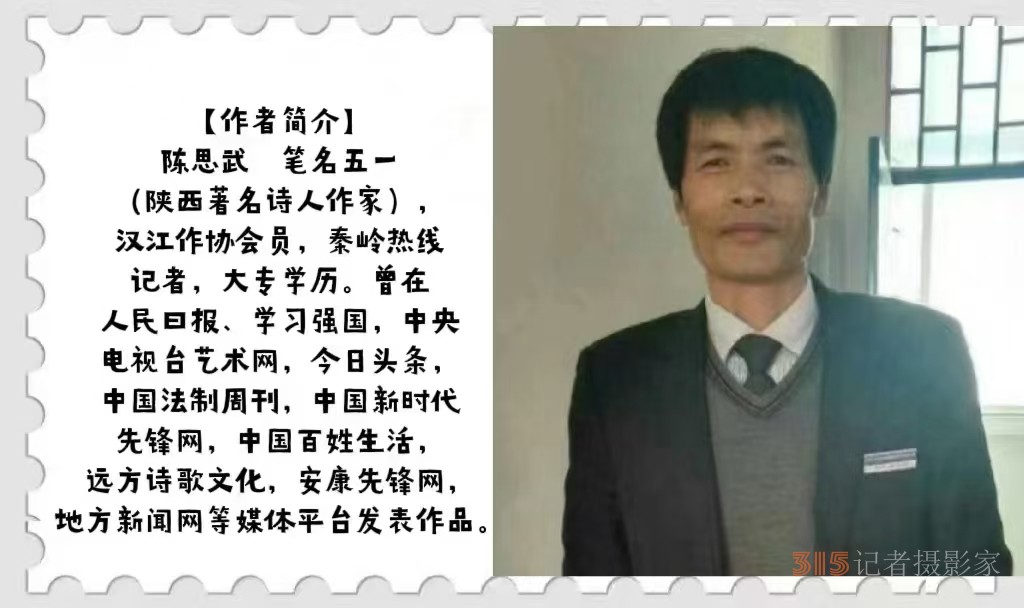 作家五一原創(chuàng)作品：記憶中老家門前的香椿樹