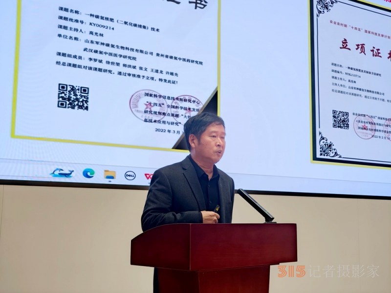 碳?xì)浜朔省袄薄眲?dòng)生態(tài)，聚“椒”未來(lái)，助力辣椒產(chǎn)業(yè)綠色革命