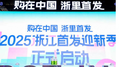 “購在中國(guó)”啟動(dòng)，旅行社加碼助推入境游