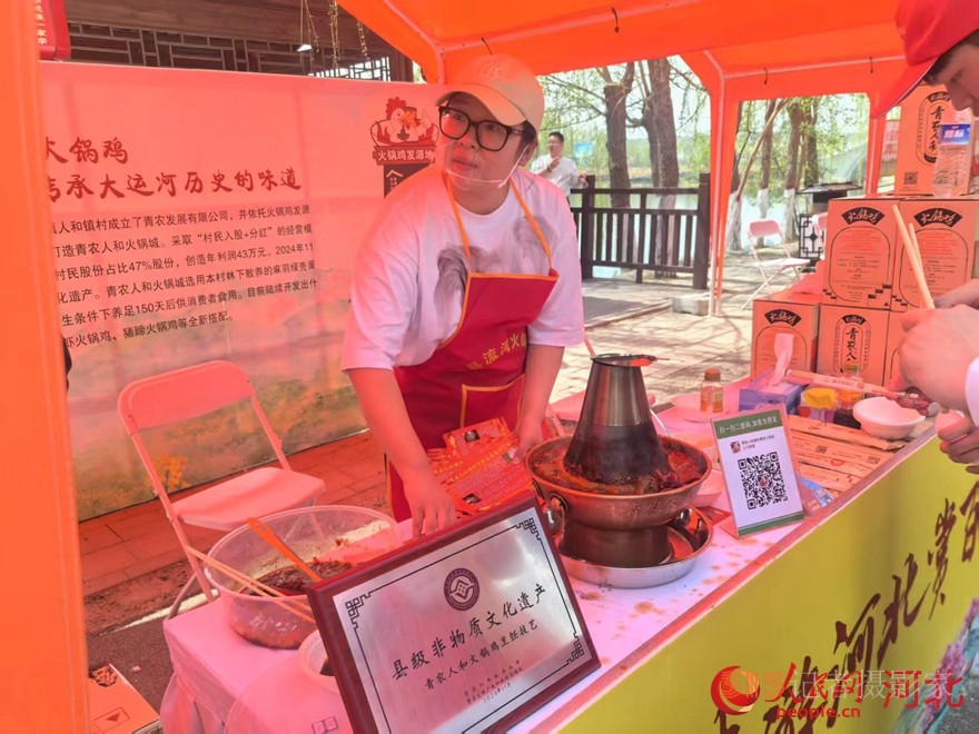 春日煙火?尋味火鍋雞——火鍋雞宴美食市集展臺(tái)。人民網(wǎng) 商帆攝