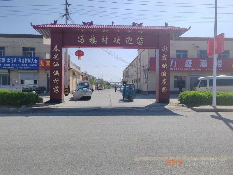 山東省陽(yáng)信縣溫店鎮(zhèn)馮樓村，獲“中國(guó)零碳村鎮(zhèn)促進(jìn)項(xiàng)目”
