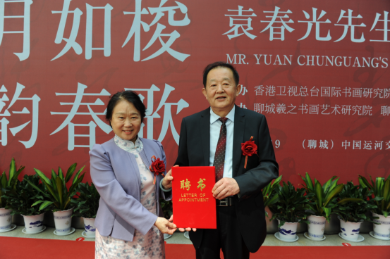歲月如梭 墨韻春歌——袁春光書(shū)法作品匯報(bào)展在聊城拉開(kāi)帷幕