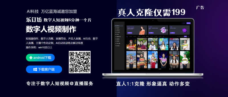 315誠信企業(yè):柚兒高(廣州)生物科技有限公司