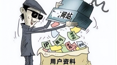 誰(shuí)在販賣(mài)我們的個(gè)人信息？