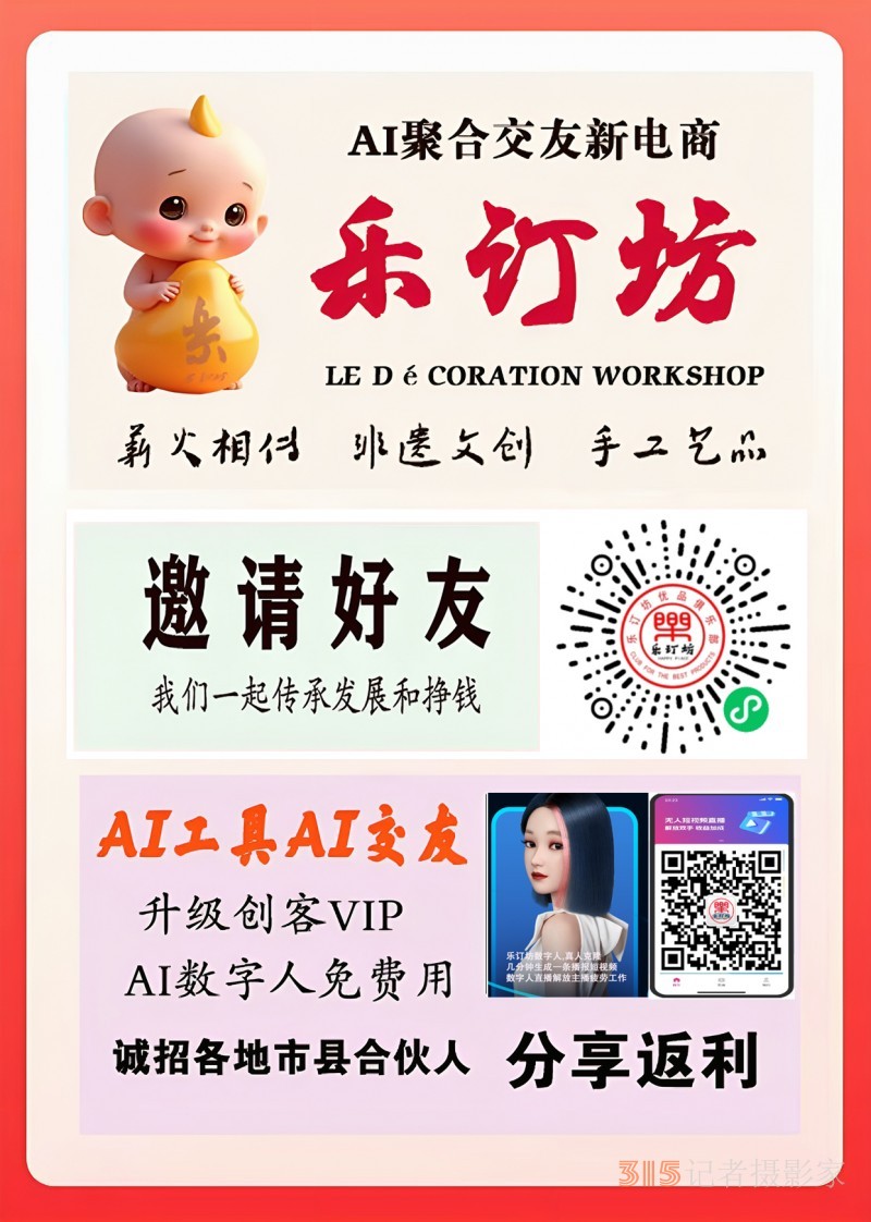 山東大學(xué)齊魯醫(yī)院赴陽谷縣開展義診活動(dòng) 惠及500余名村民