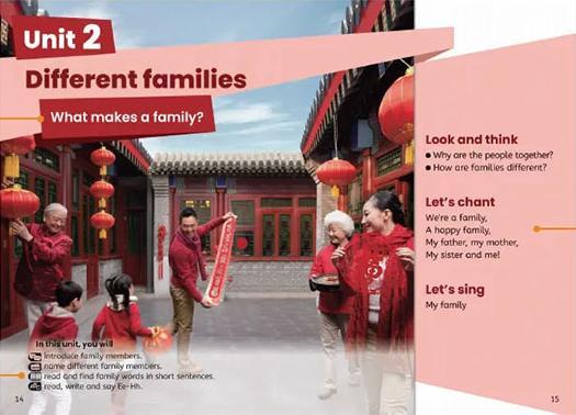 新版中小學(xué)英語教材，吹起了“中國風(fēng)”！