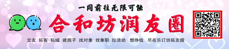 樂(lè)訂坊：非遺與AI交融，正開(kāi)啟創(chuàng)富新體驗(yàn)