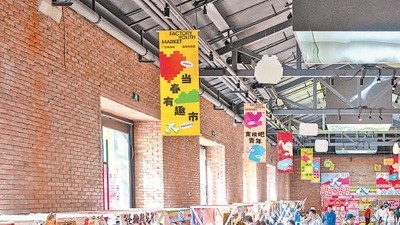 遼寧沈陽  老味精廠“發(fā)酵”成為文旅新地標
