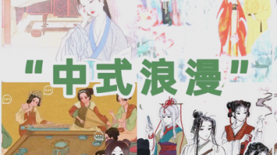 “新中式游”成假日消費(fèi)熱點(diǎn)