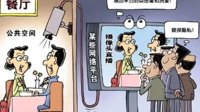 任性網(wǎng)絡(luò)直播 當(dāng)心被訴侵權(quán)