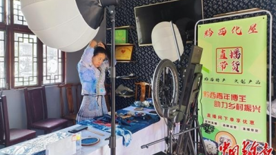 年輕人成非遺工坊“掌門人”，鄉(xiāng)村正在發(fā)生什么