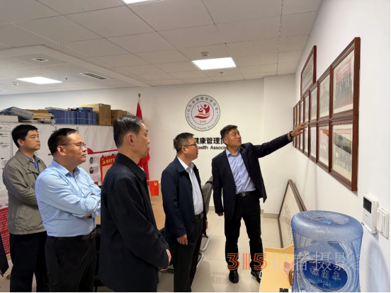 山東省民政廳調(diào)研組蒞臨山東省健康管理協(xié)會考察指導(dǎo)并開展主題黨日活動