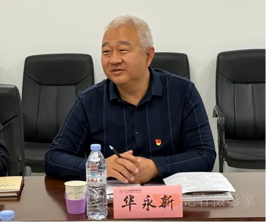 山東省民政廳調(diào)研組蒞臨山東省健康管理協(xié)會考察指導(dǎo)并開展主題黨日活動