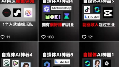 AI賬號成起號新套路 多手段繞過“AI打標(biāo)”背后有哪些隱患？