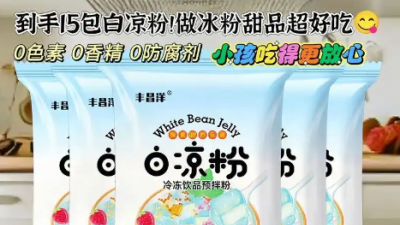 配料表越短＝食品越健康？兩碼事！