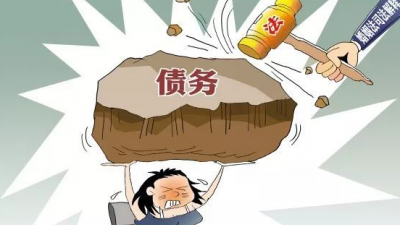 男友的債，為何要她背