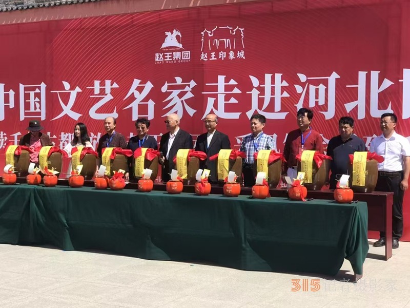 醉墨今逢佳釀處   采風(fēng)遙憶趙王觴--走進(jìn)廣平縣趙王印象城采風(fēng)隨筆