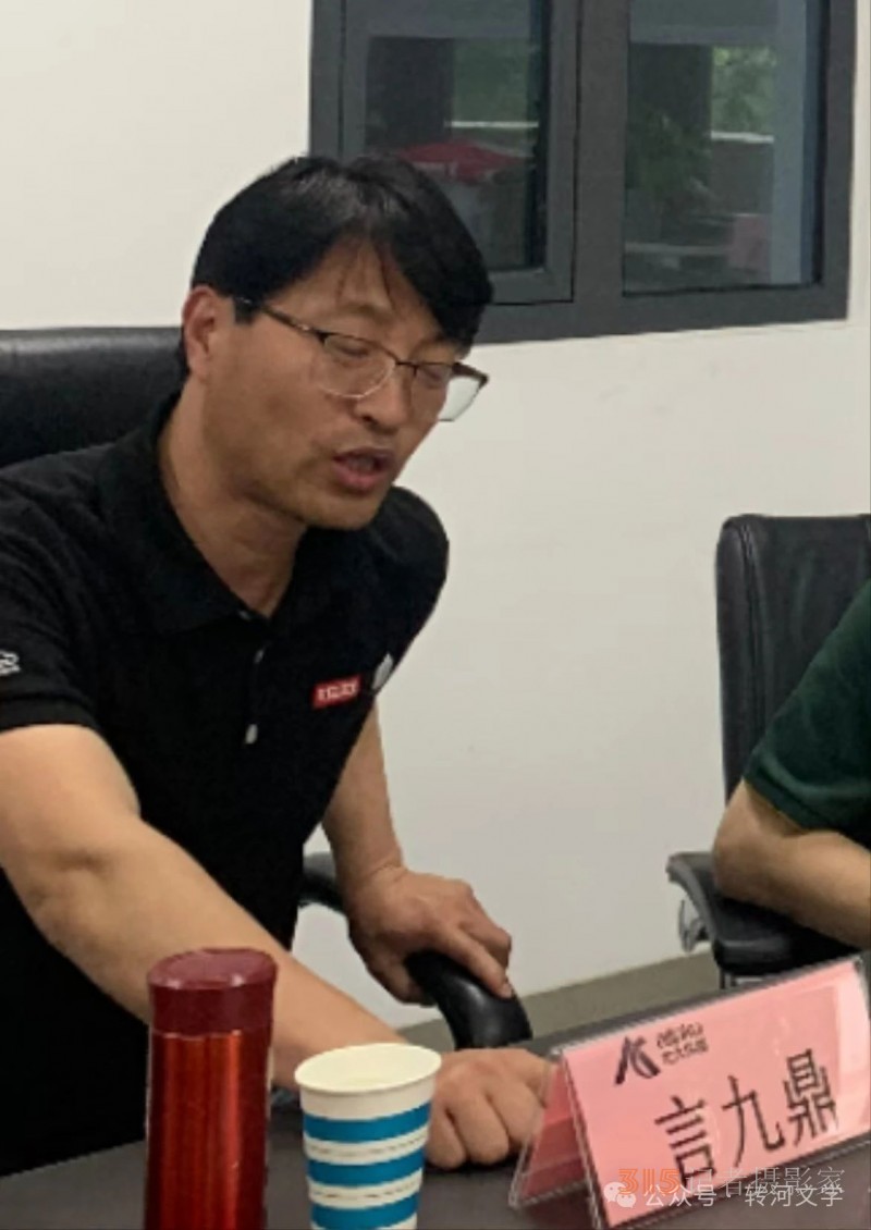 著名軍旅作家孔立文兩岸題材長篇小說《秋水長天》分享研討會在京舉行