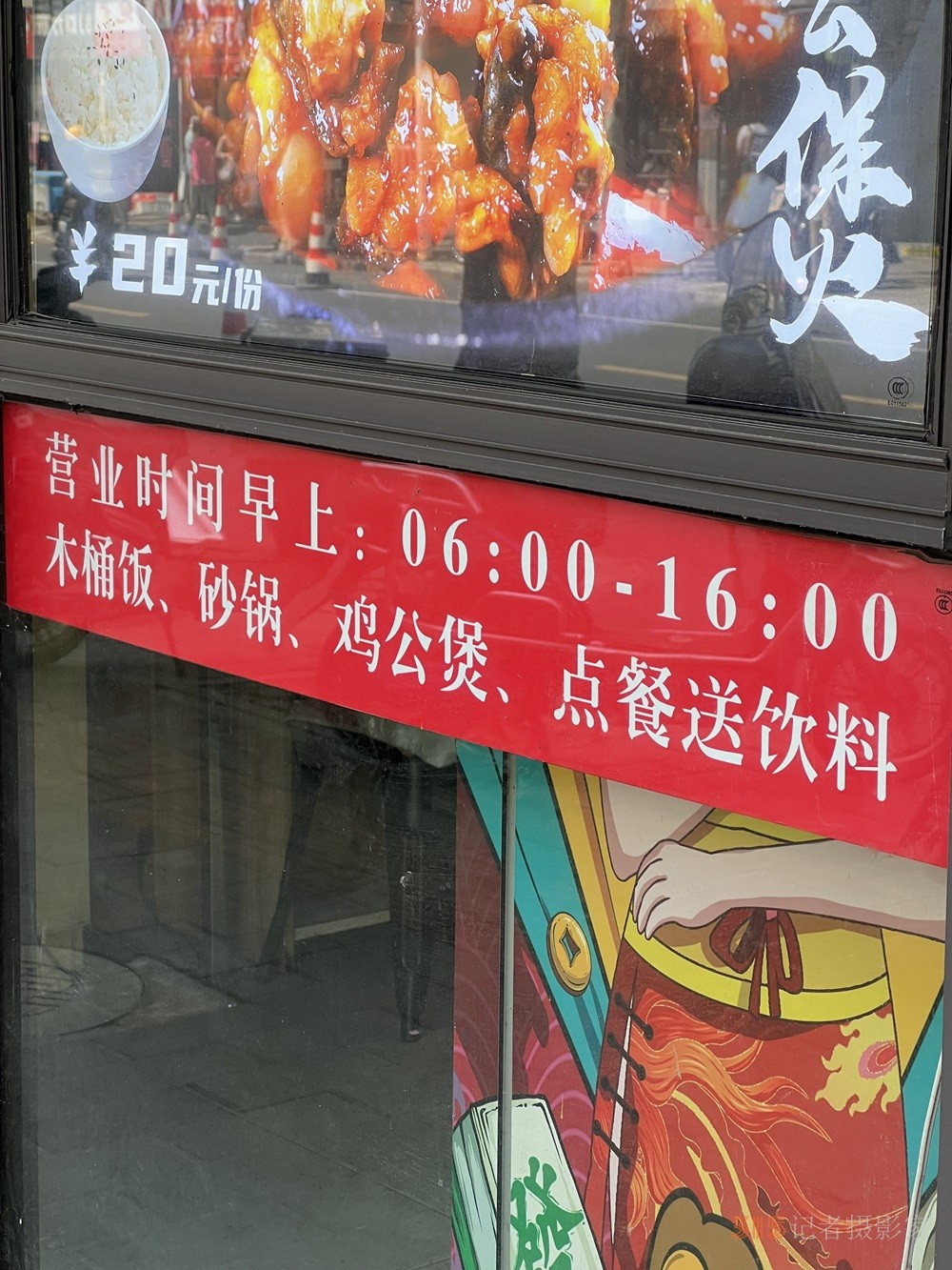 一家店面，兩班人馬：上海社區(qū)里的“拼店”生存術(shù)