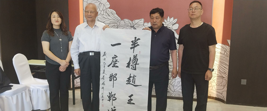 “品讀千年古都，放歌趙王集團(tuán)” 中國文藝名家走進(jìn)河北邯鄲采風(fēng)系列活動成功舉辦