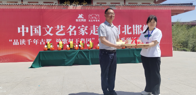 “品讀千年古都，放歌趙王集團(tuán)” 中國文藝名家走進(jìn)河北邯鄲采風(fēng)系列活動成功舉辦