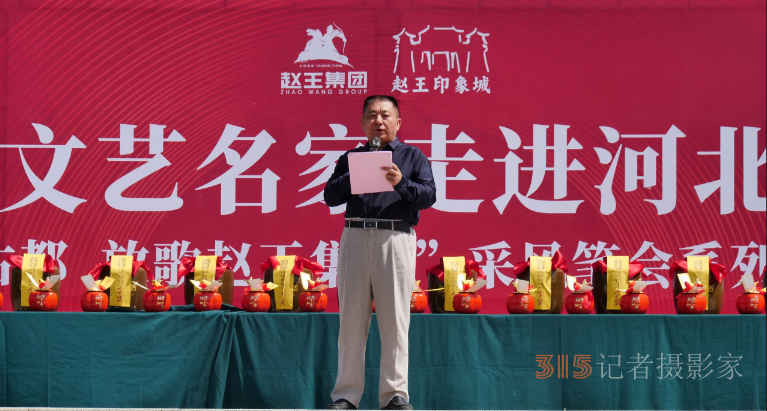 “品讀千年古都，放歌趙王集團(tuán)” 中國文藝名家走進(jìn)河北邯鄲采風(fēng)系列活動成功舉辦