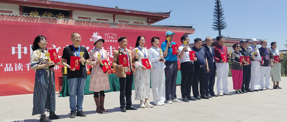 “品讀千年古都，放歌趙王集團(tuán)” 中國文藝名家走進(jìn)河北邯鄲采風(fēng)系列活動成功舉辦