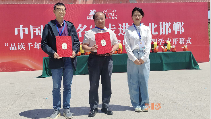 “品讀千年古都，放歌趙王集團(tuán)” 中國文藝名家走進(jìn)河北邯鄲采風(fēng)系列活動成功舉辦