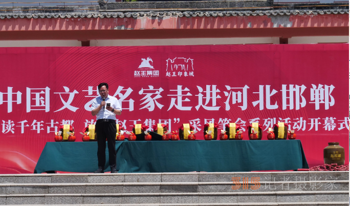 “品讀千年古都，放歌趙王集團(tuán)” 中國文藝名家走進(jìn)河北邯鄲采風(fēng)系列活動成功舉辦