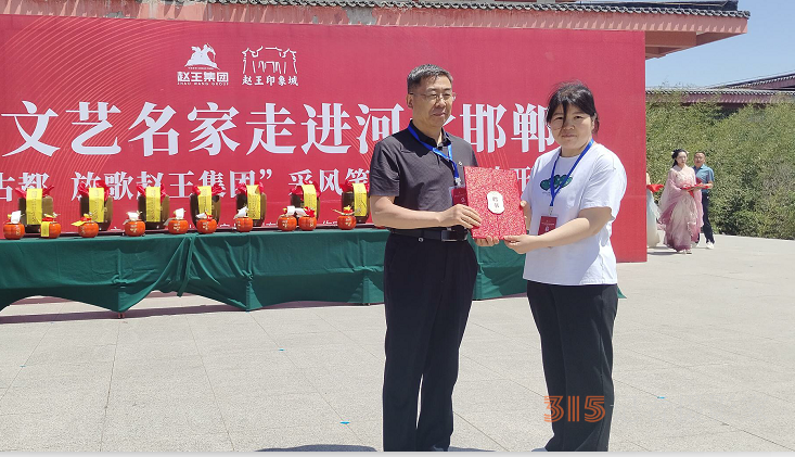 “品讀千年古都，放歌趙王集團(tuán)” 中國文藝名家走進(jìn)河北邯鄲采風(fēng)系列活動成功舉辦