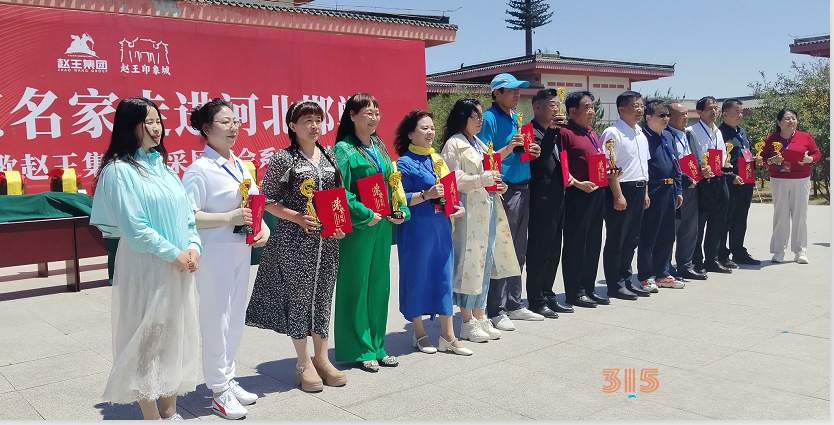 “品讀千年古都，放歌趙王集團(tuán)” 中國文藝名家走進(jìn)河北邯鄲采風(fēng)系列活動成功舉辦