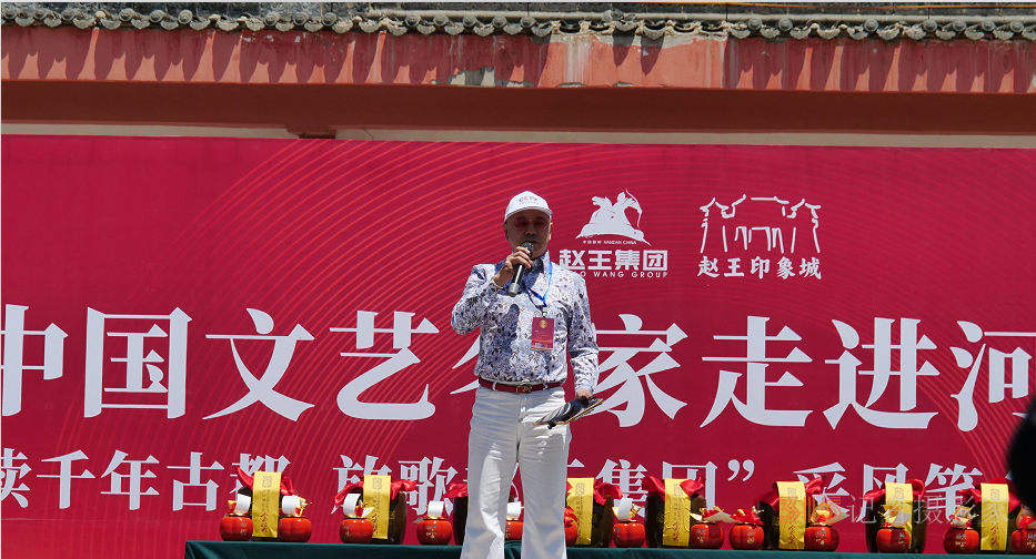 “品讀千年古都，放歌趙王集團(tuán)” 中國文藝名家走進(jìn)河北邯鄲采風(fēng)系列活動成功舉辦