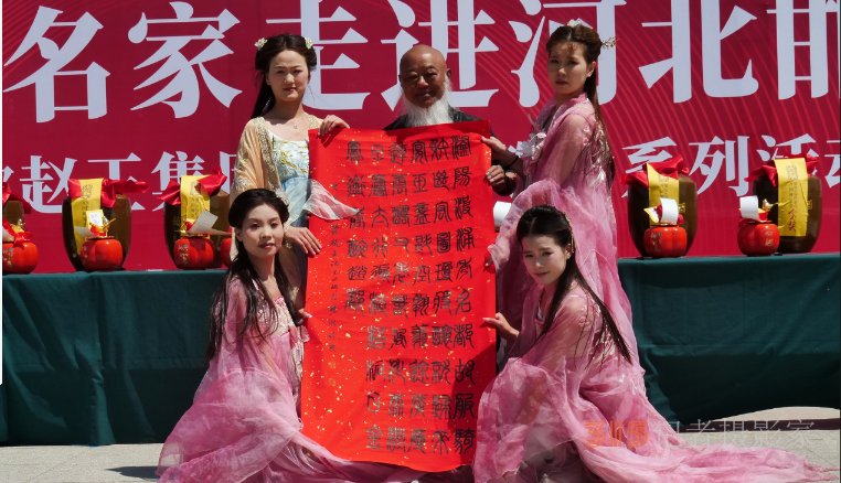 “品讀千年古都，放歌趙王集團(tuán)” 中國文藝名家走進(jìn)河北邯鄲采風(fēng)系列活動成功舉辦