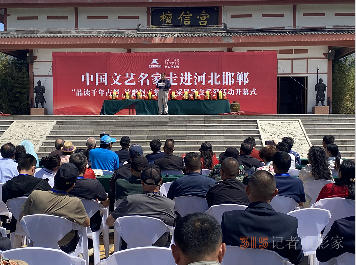 “品讀千年古都，放歌趙王集團(tuán)” 中國文藝名家走進(jìn)河北邯鄲采風(fēng)系列活動成功舉辦