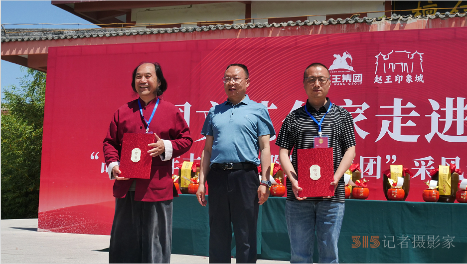 “品讀千年古都，放歌趙王集團(tuán)” 中國文藝名家走進(jìn)河北邯鄲采風(fēng)系列活動成功舉辦