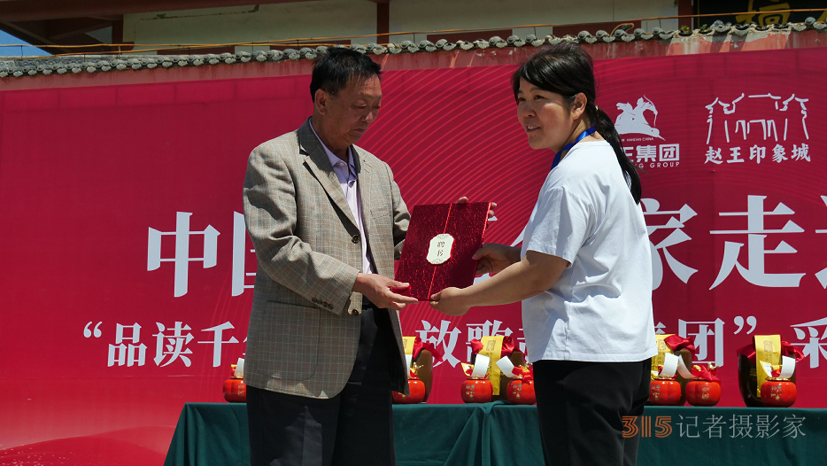 “品讀千年古都，放歌趙王集團(tuán)” 中國文藝名家走進(jìn)河北邯鄲采風(fēng)系列活動成功舉辦