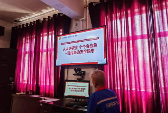 筑牢安全防線護航資源保供——中石化安陽分公司開展承運商安全生產(chǎn)月專項培訓