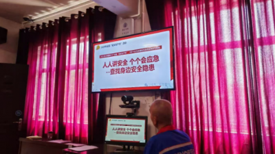 筑牢安全防線護(hù)航資源保供——中石化安陽分公司開展承運商安全生產(chǎn)月專項培訓(xùn)