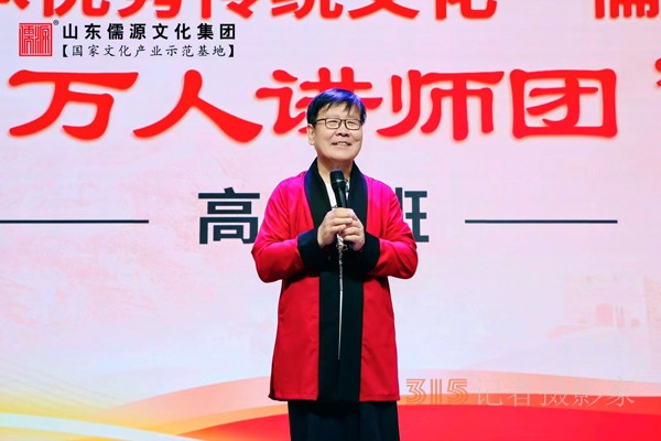 “興滅繼絕”文字學(xué)——記國學(xué)明師張紅星教授