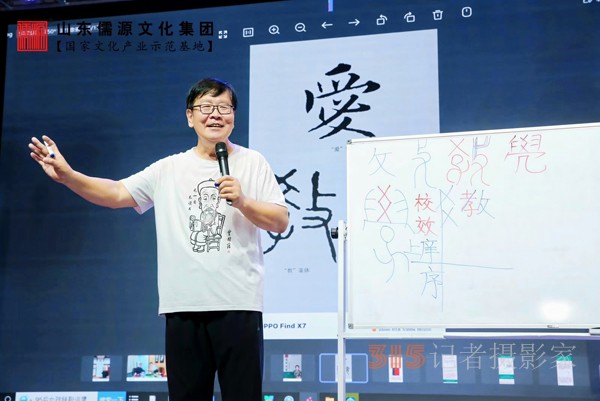 “興滅繼絕”文字學(xué)——記國學(xué)明師張紅星教授
