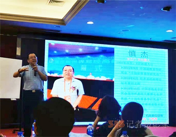 慎杰：太乙門傳人深耕奇門遁甲，以易學智慧普惠眾生
